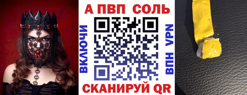 продажа наркотиков  Верхняя Пышма  Альфа ПВП крисы CK 