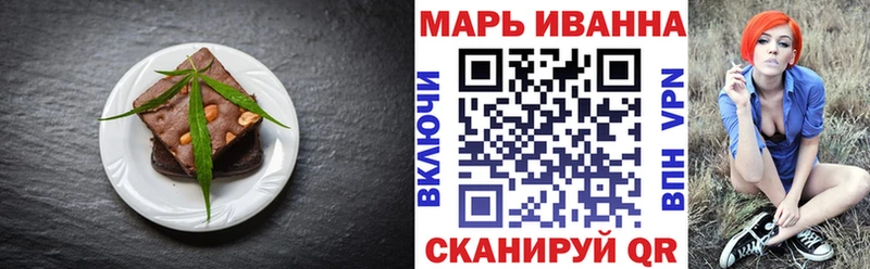 Печенье с ТГК конопля  блэк спрут ONION  Верхняя Пышма 