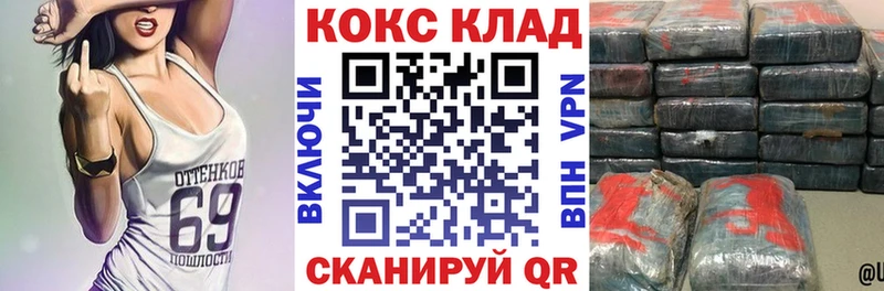 КОКАИН FishScale  купить наркотик  Верхняя Пышма 