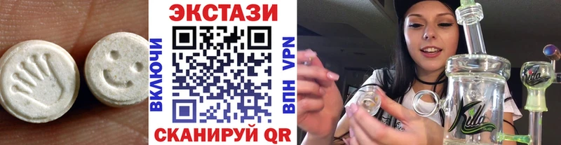 mega ссылка  дарнет шоп  Верхняя Пышма  ЭКСТАЗИ круглые 