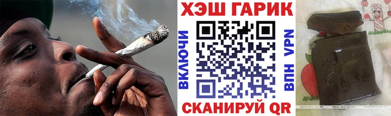 ГАШ hashish как найти закладки мега ONION Верхняя Пышма