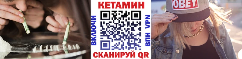 продажа наркотиков  Верхняя Пышма  Кетамин VHQ 