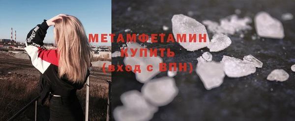 spice Володарск
