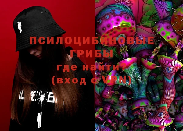 экстази Волоколамск
