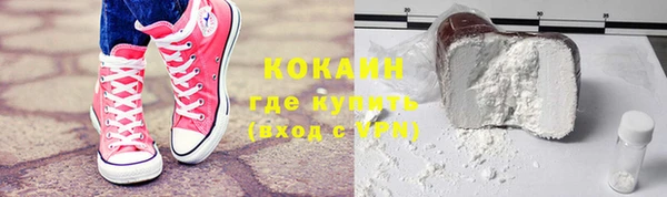 первитин Вяземский