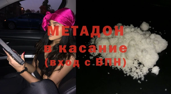 экстази Волоколамск