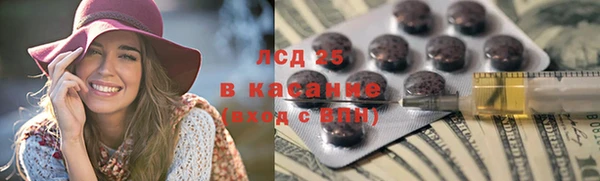 гидропоника Верхний Тагил