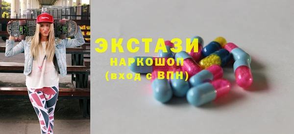 spice Володарск