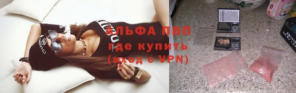 spice Володарск