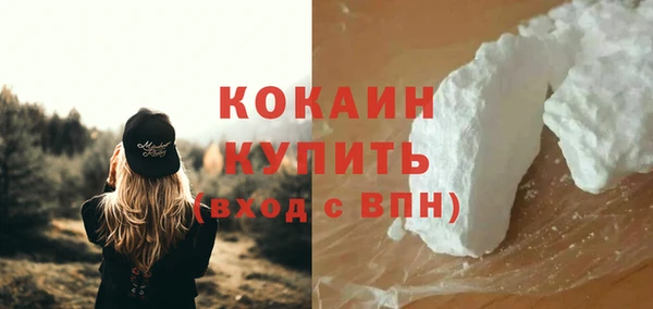 экстази Волоколамск