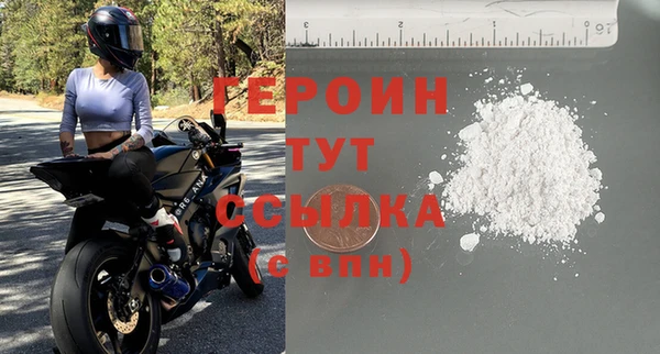 экстази Волоколамск