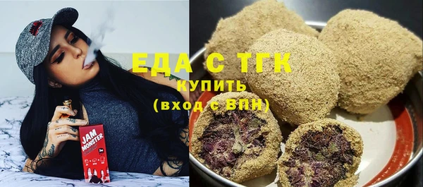 экстази Волоколамск