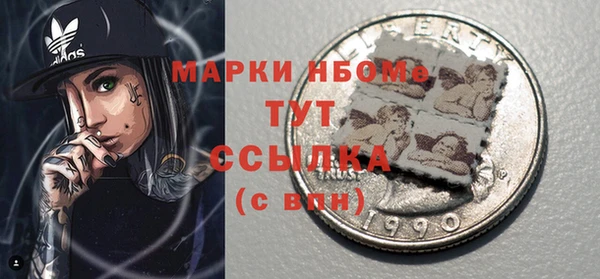 экстази Волоколамск