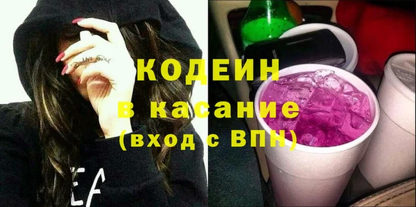 spice Володарск