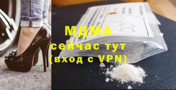 экстази Волоколамск