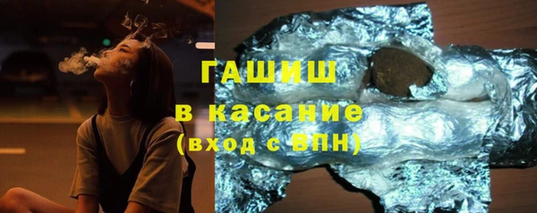 экстази Волоколамск