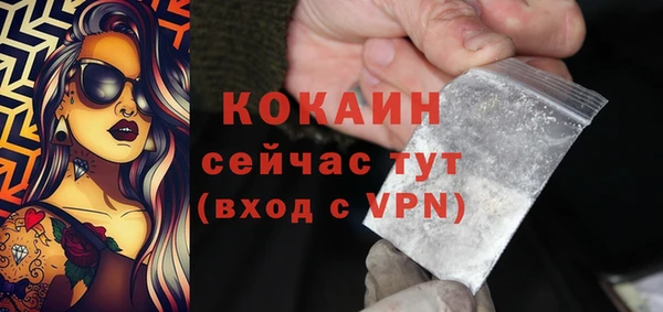 экстази Волоколамск