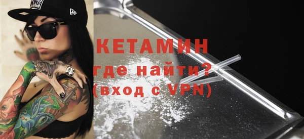 экстази Волоколамск