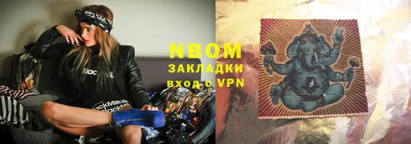 экстази Волоколамск