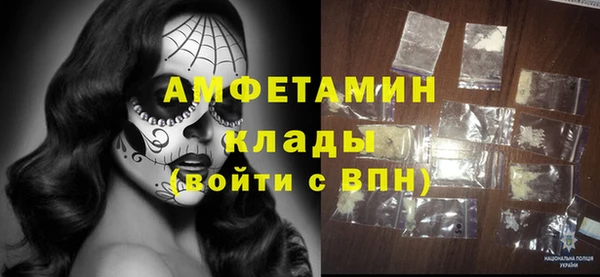 spice Володарск