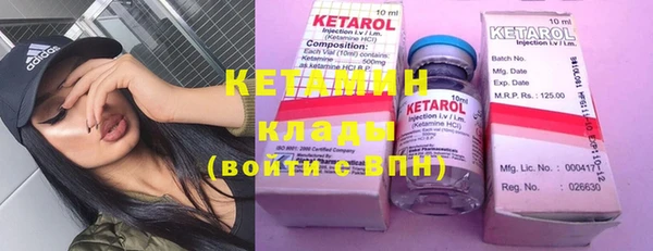 экстази Волоколамск