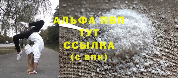 экстази Волоколамск