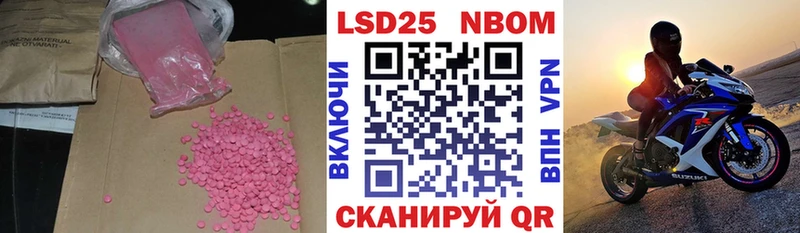 закладки  Верхняя Пышма  Лсд 25 экстази ecstasy 