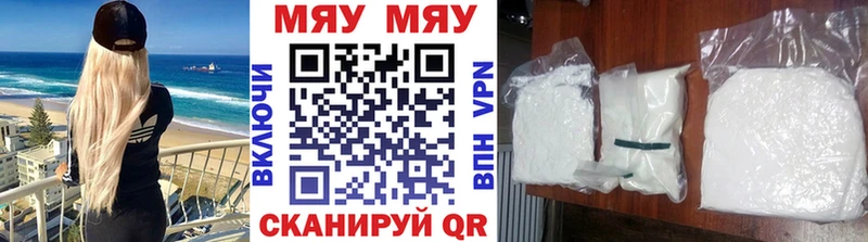 Меф кристаллы Верхняя Пышма