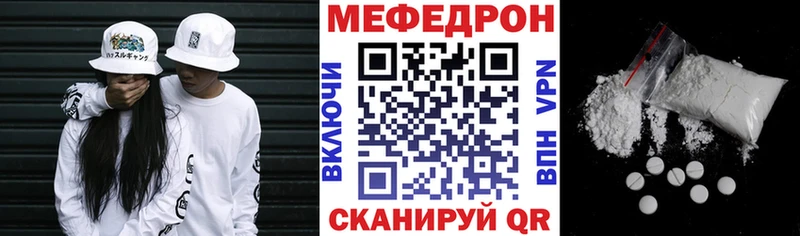 МЯУ-МЯУ мука Верхняя Пышма