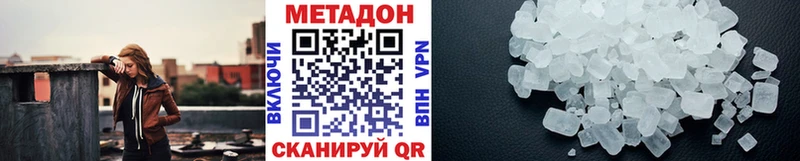 блэк спрут сайт  Верхняя Пышма  МЕТАДОН белоснежный 