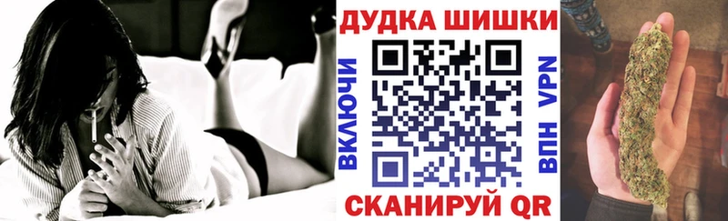 Марихуана OG Kush Верхняя Пышма